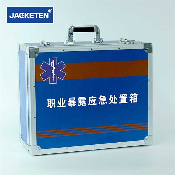 职业暴露应急箱2